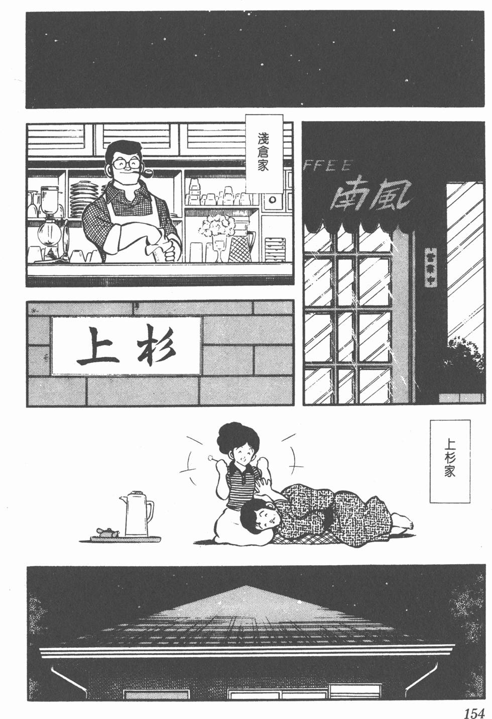 第150页