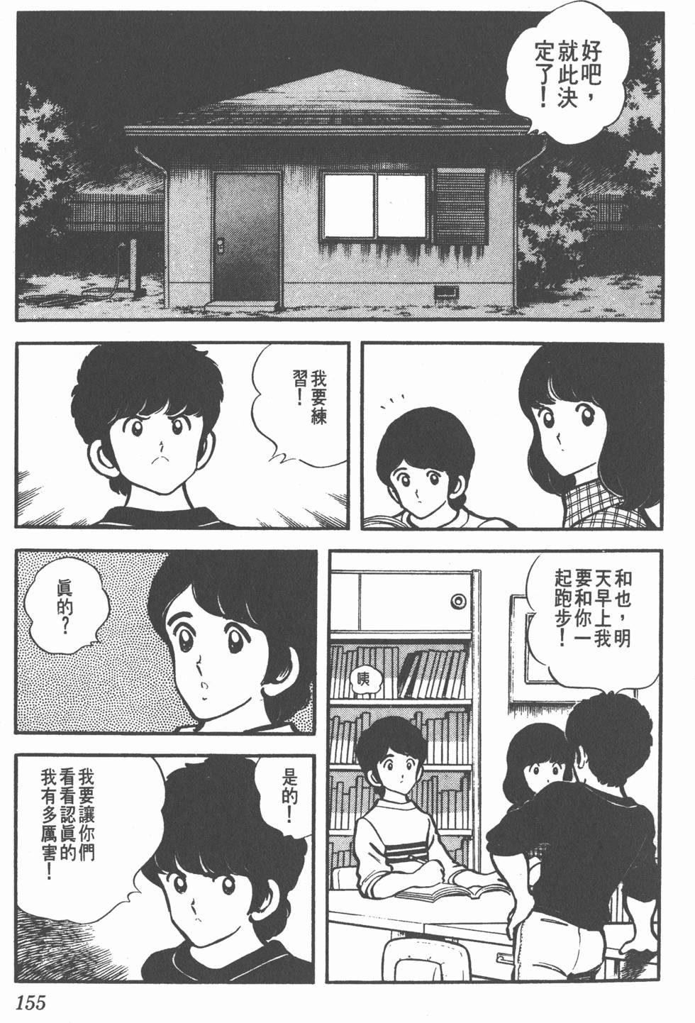 第151页