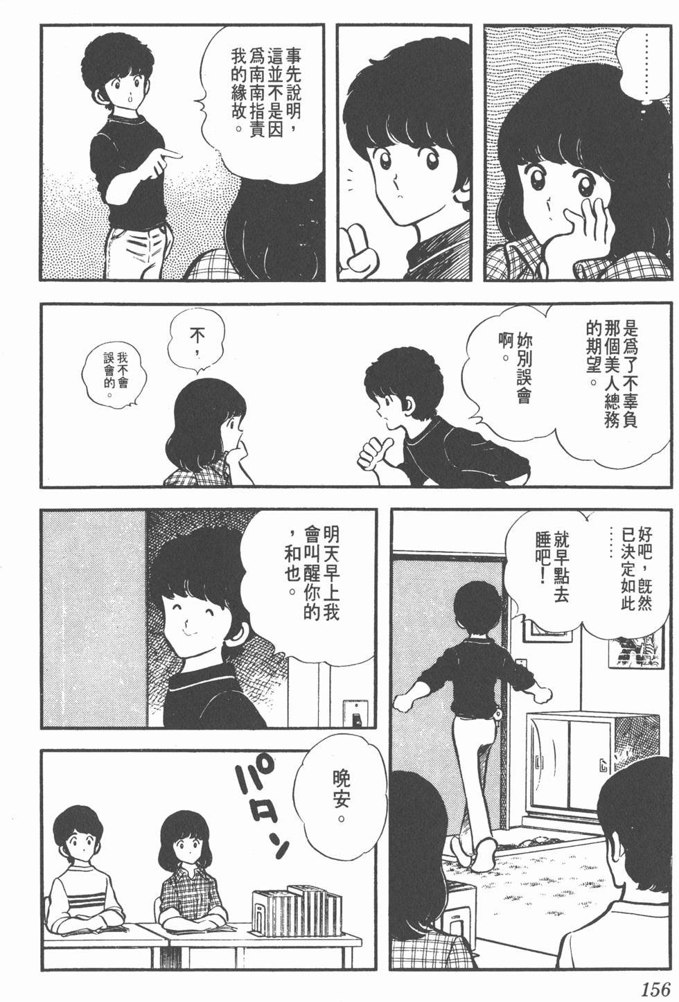 第152页
