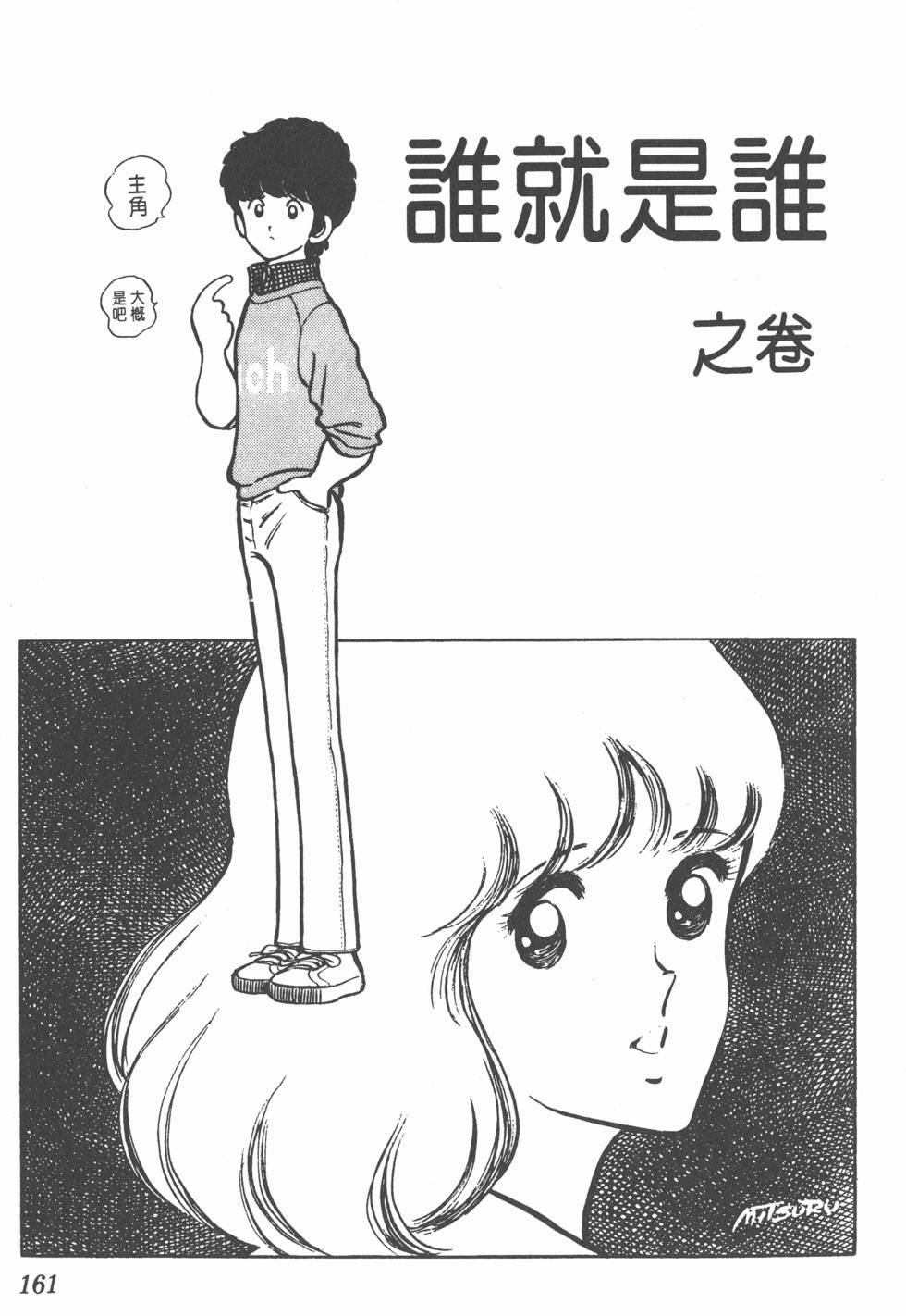第157页