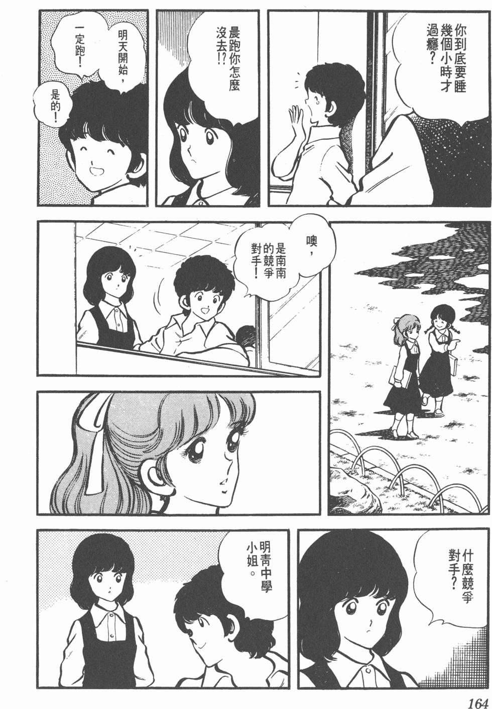 第160页