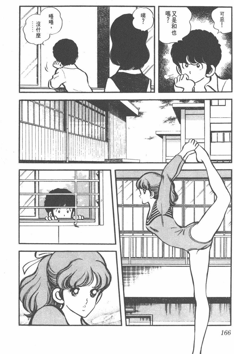 第162页