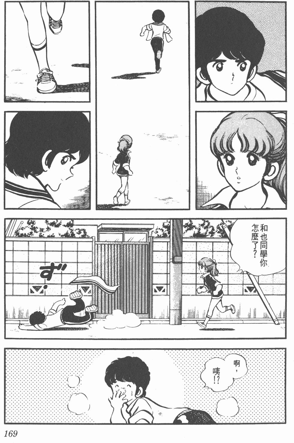 第165页