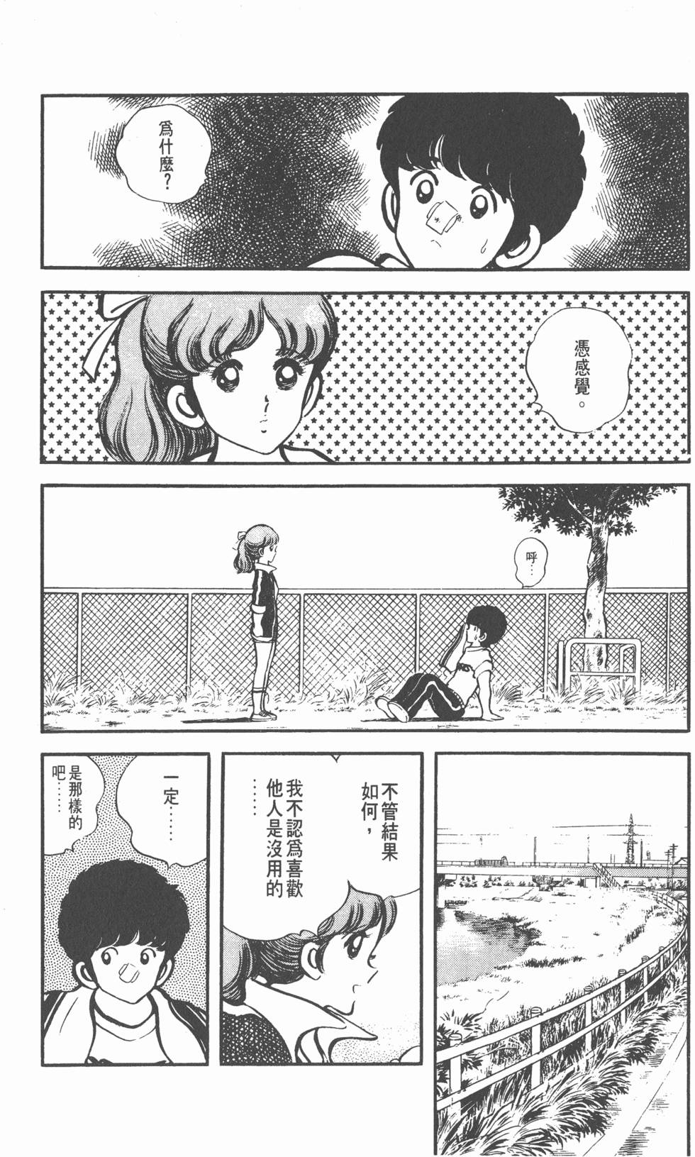 第168页