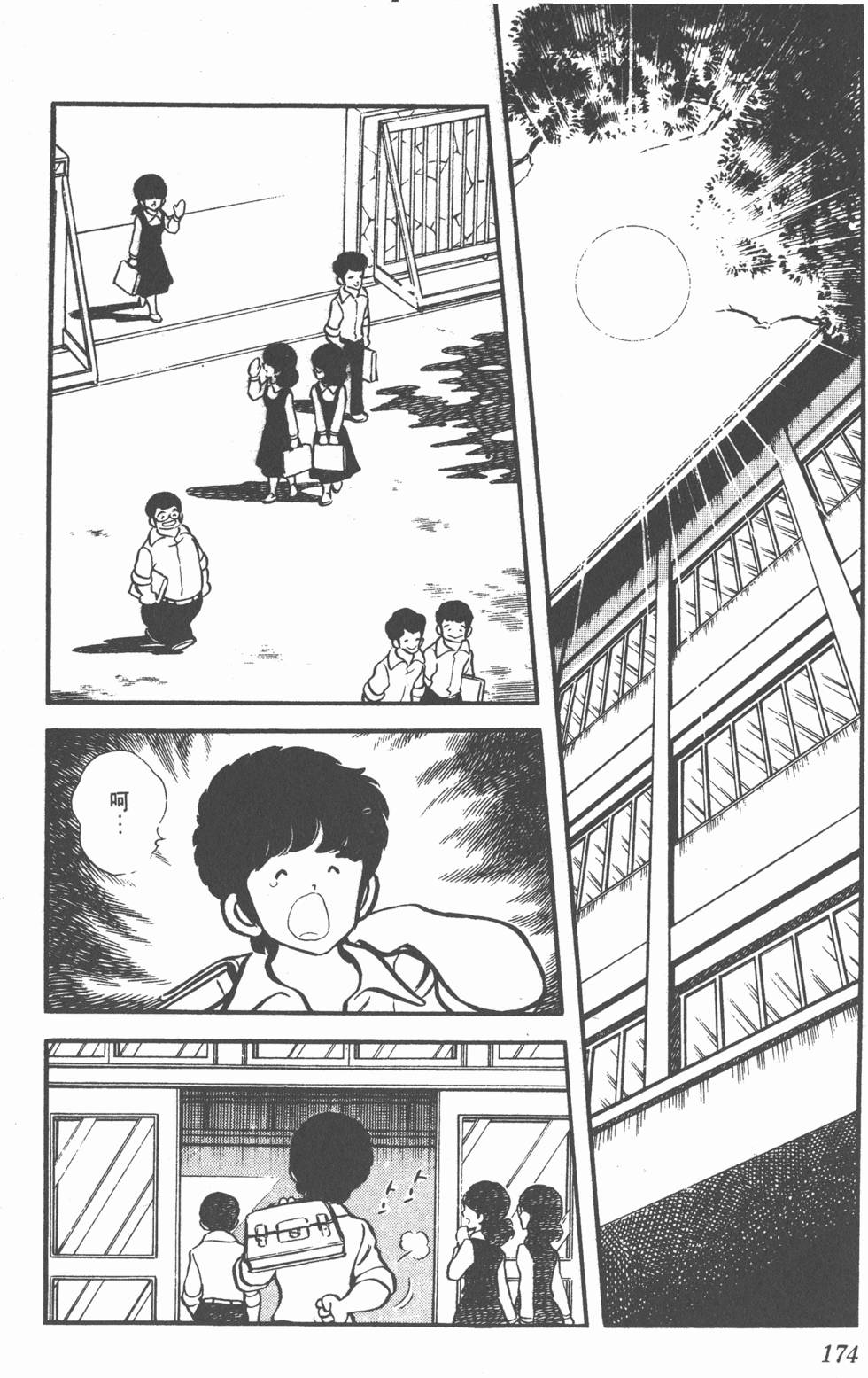 第170页