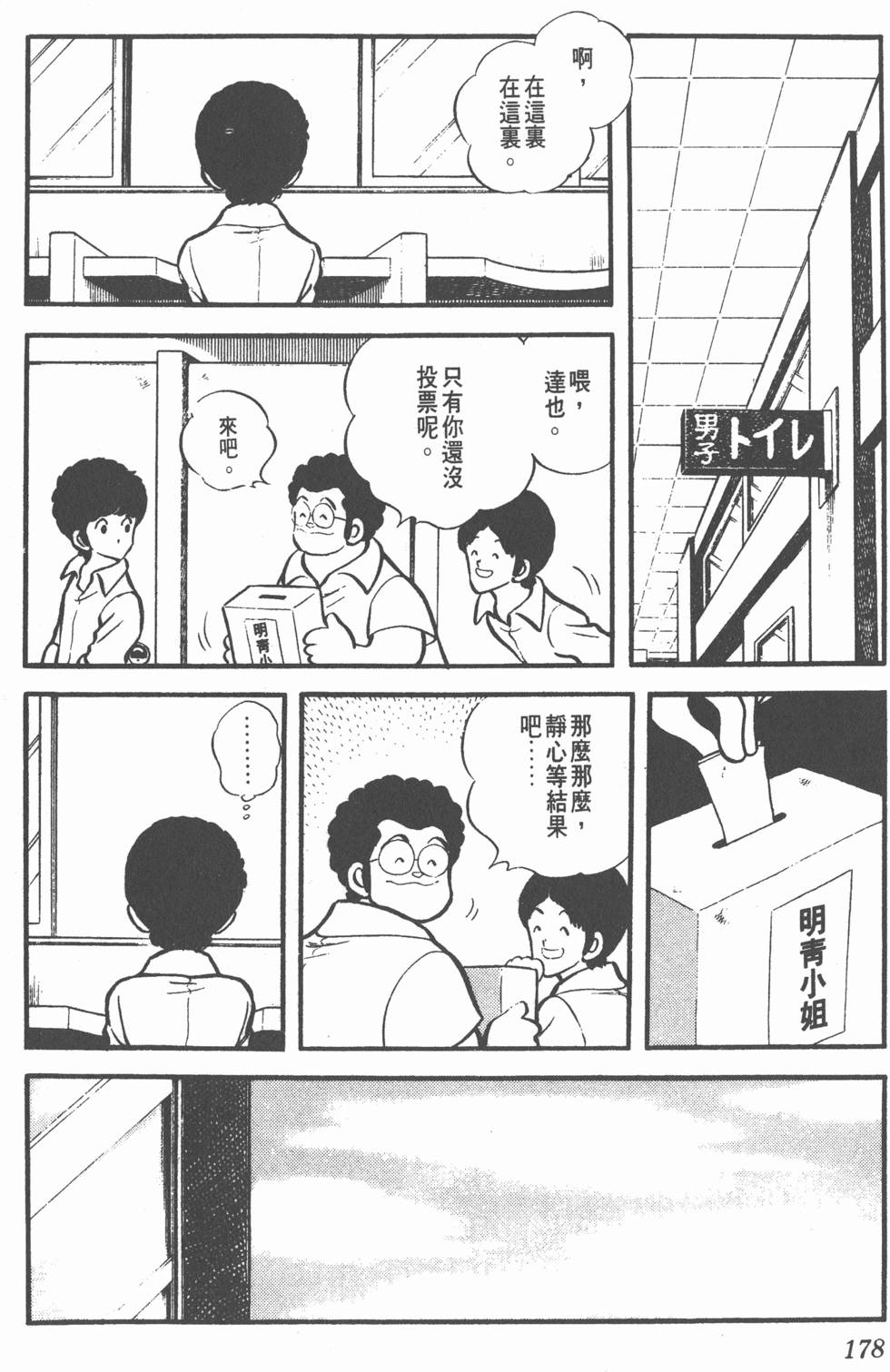 第174页