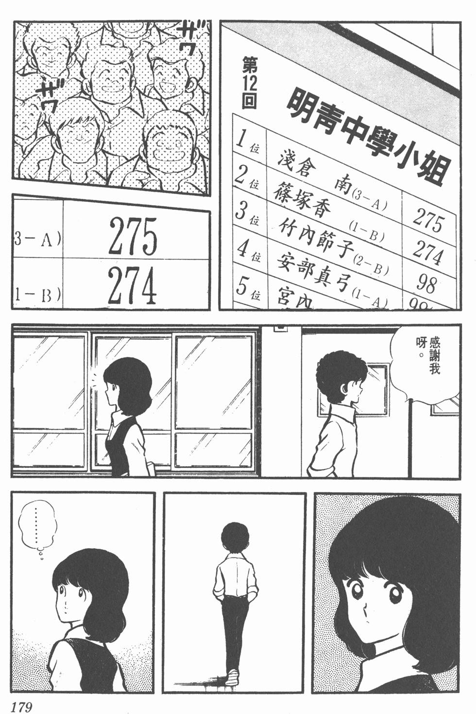 第175页