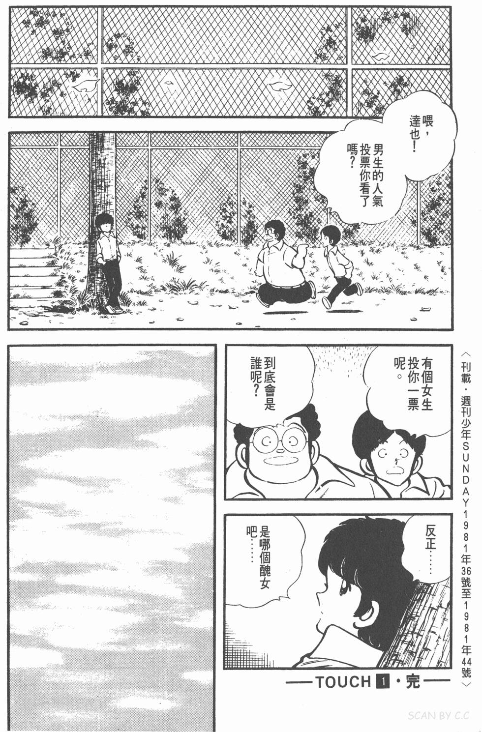 第176页