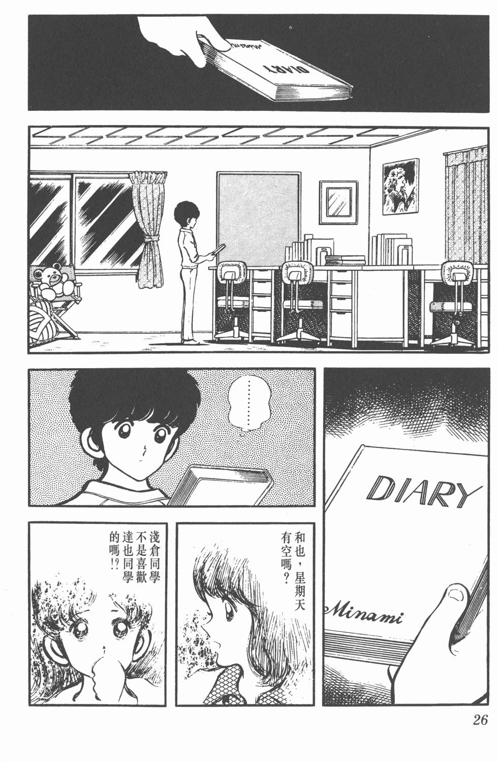 第22页