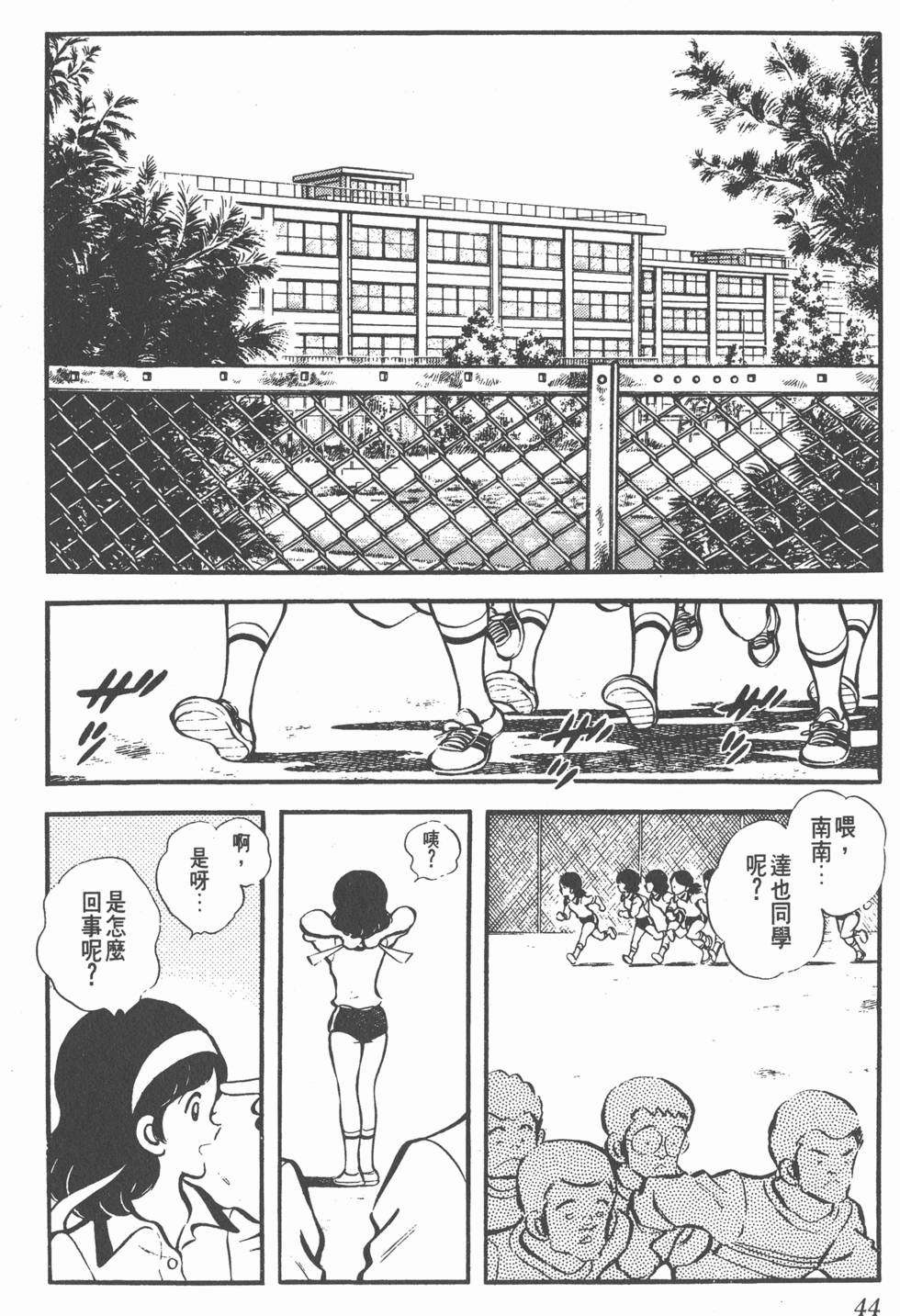 第40页
