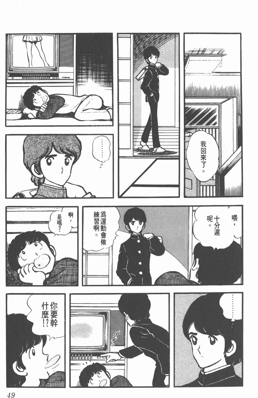 第45页