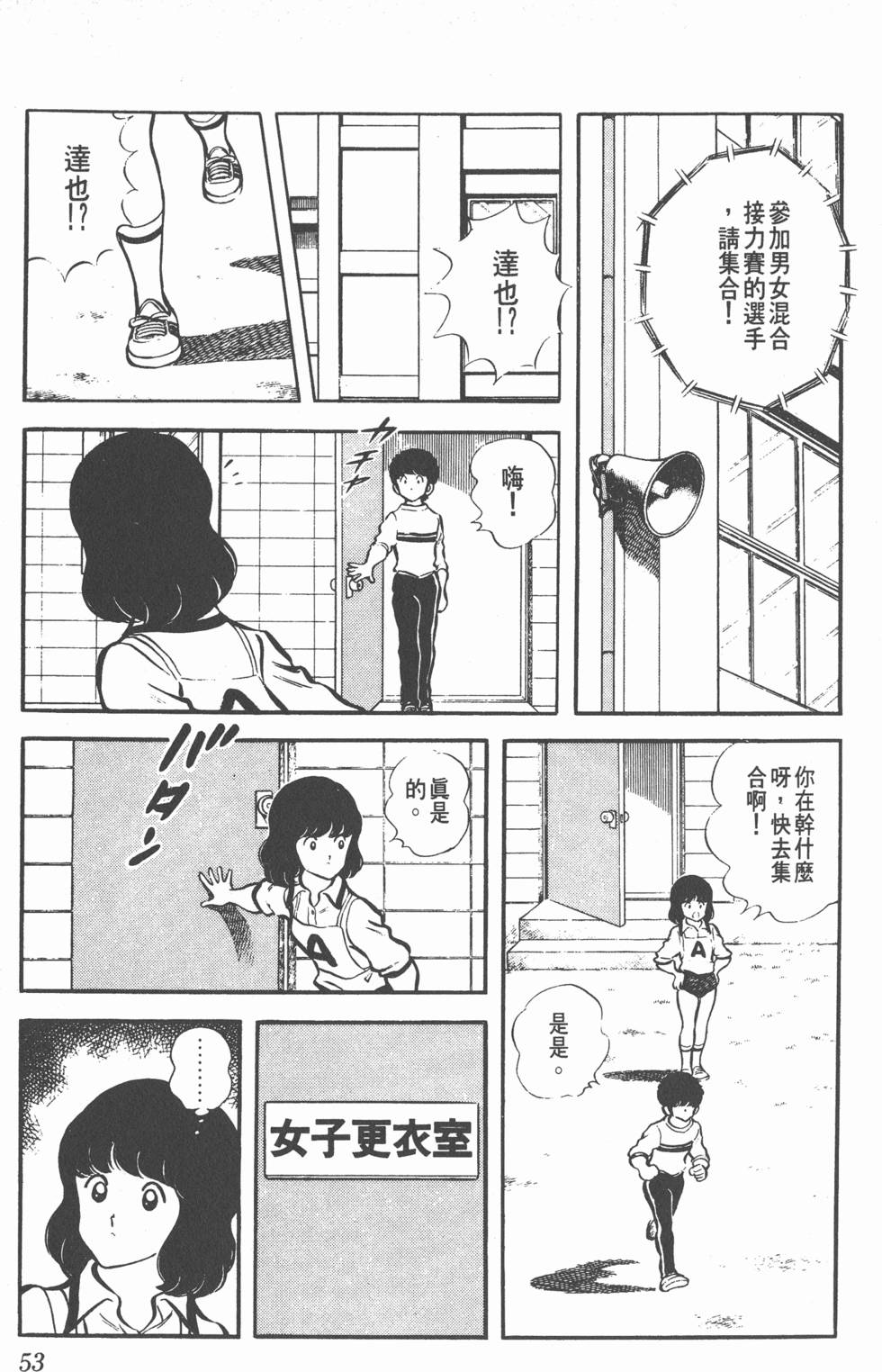 第49页