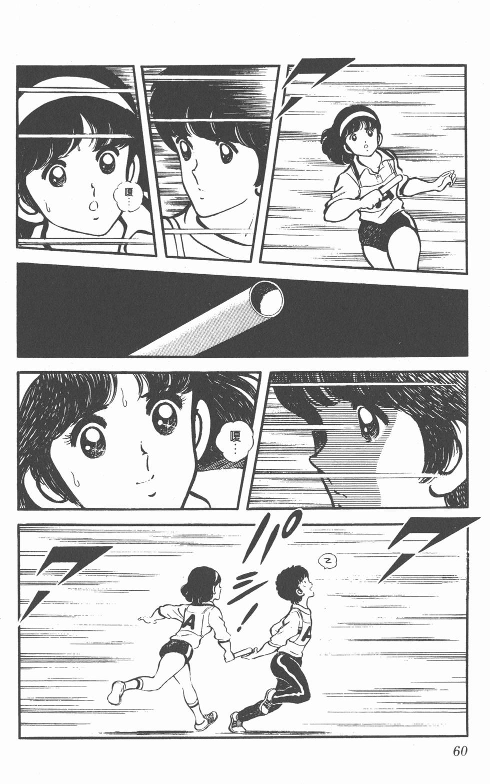 第56页
