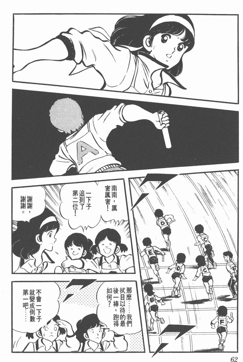 第58页