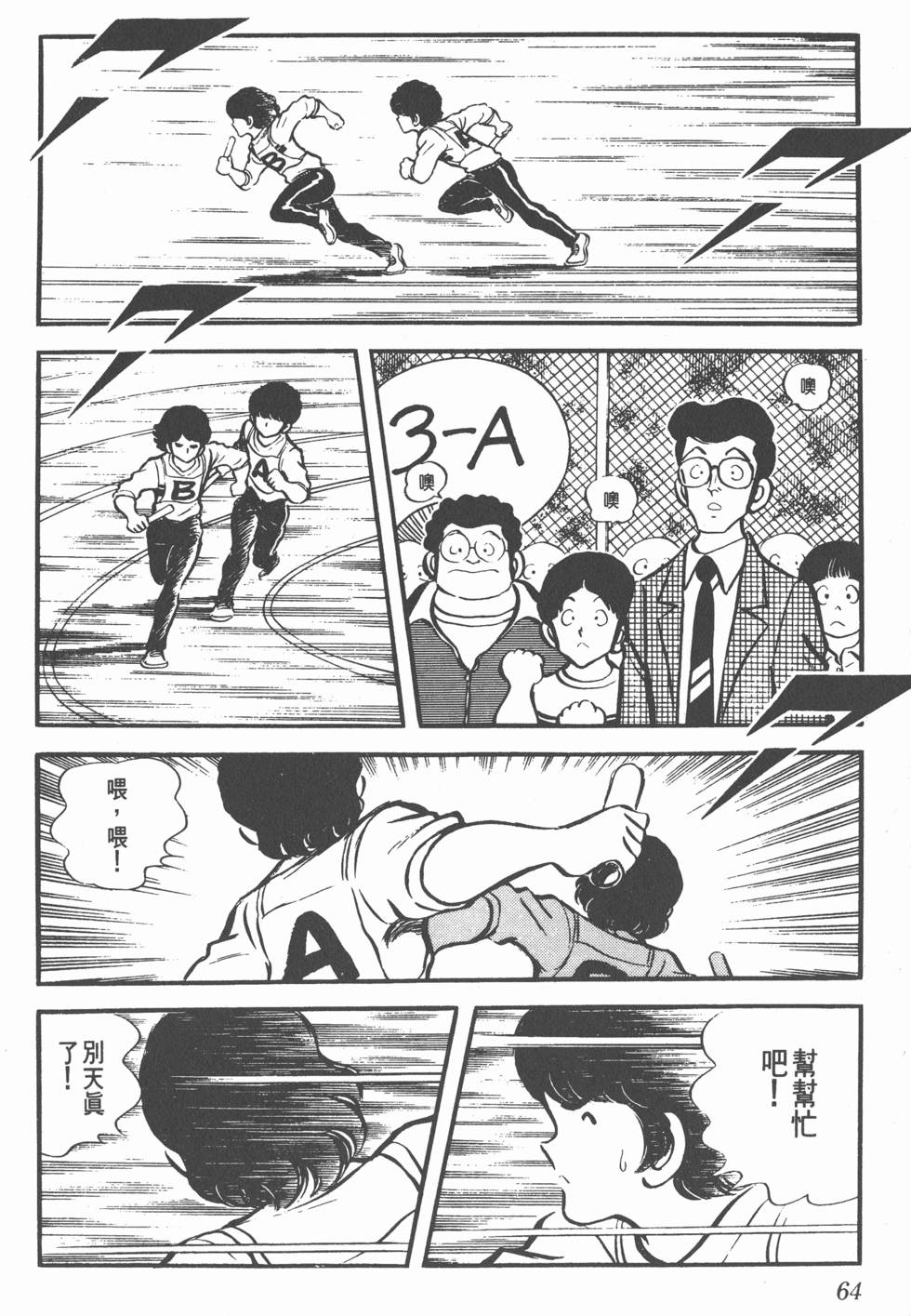 第60页