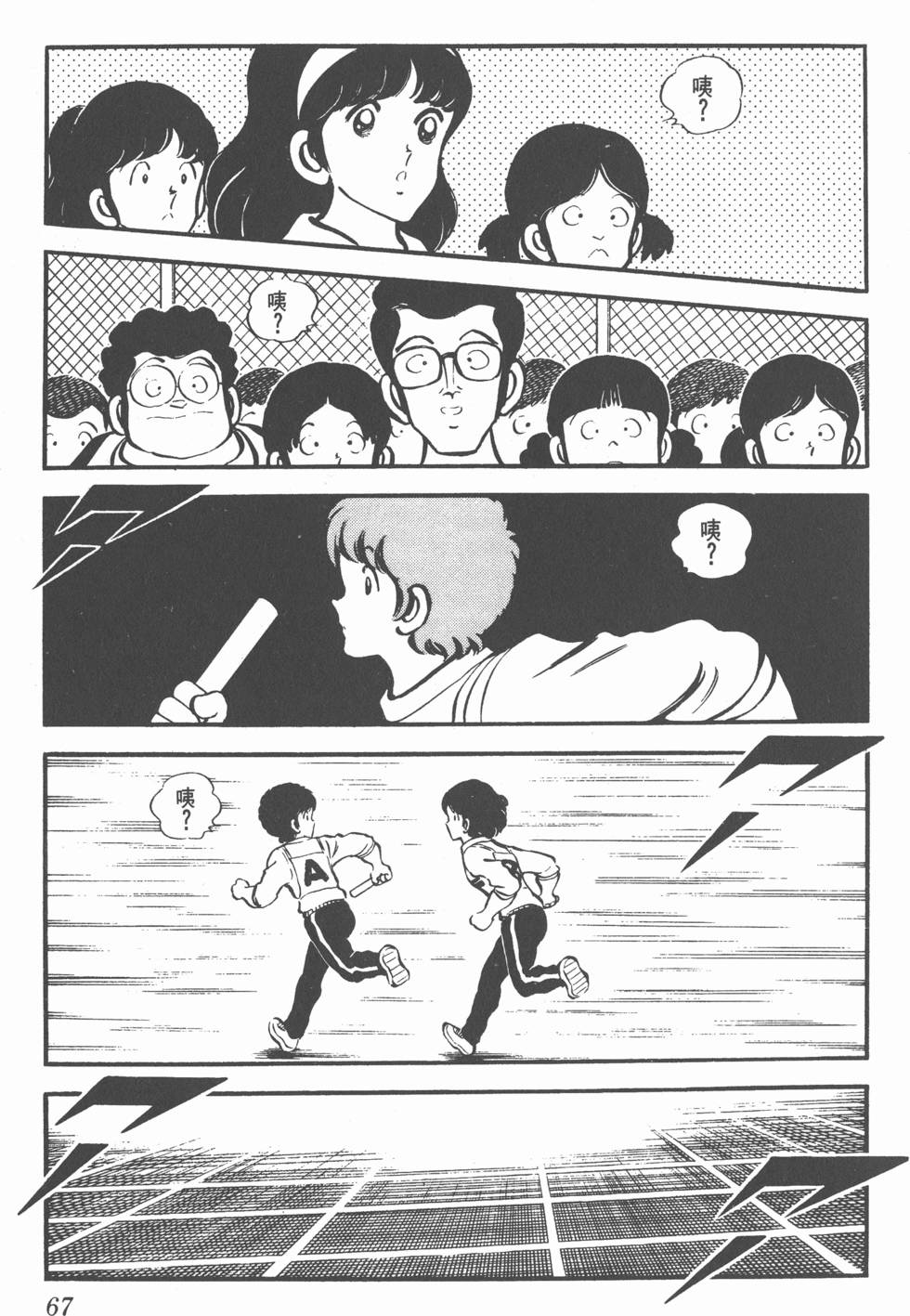 第63页