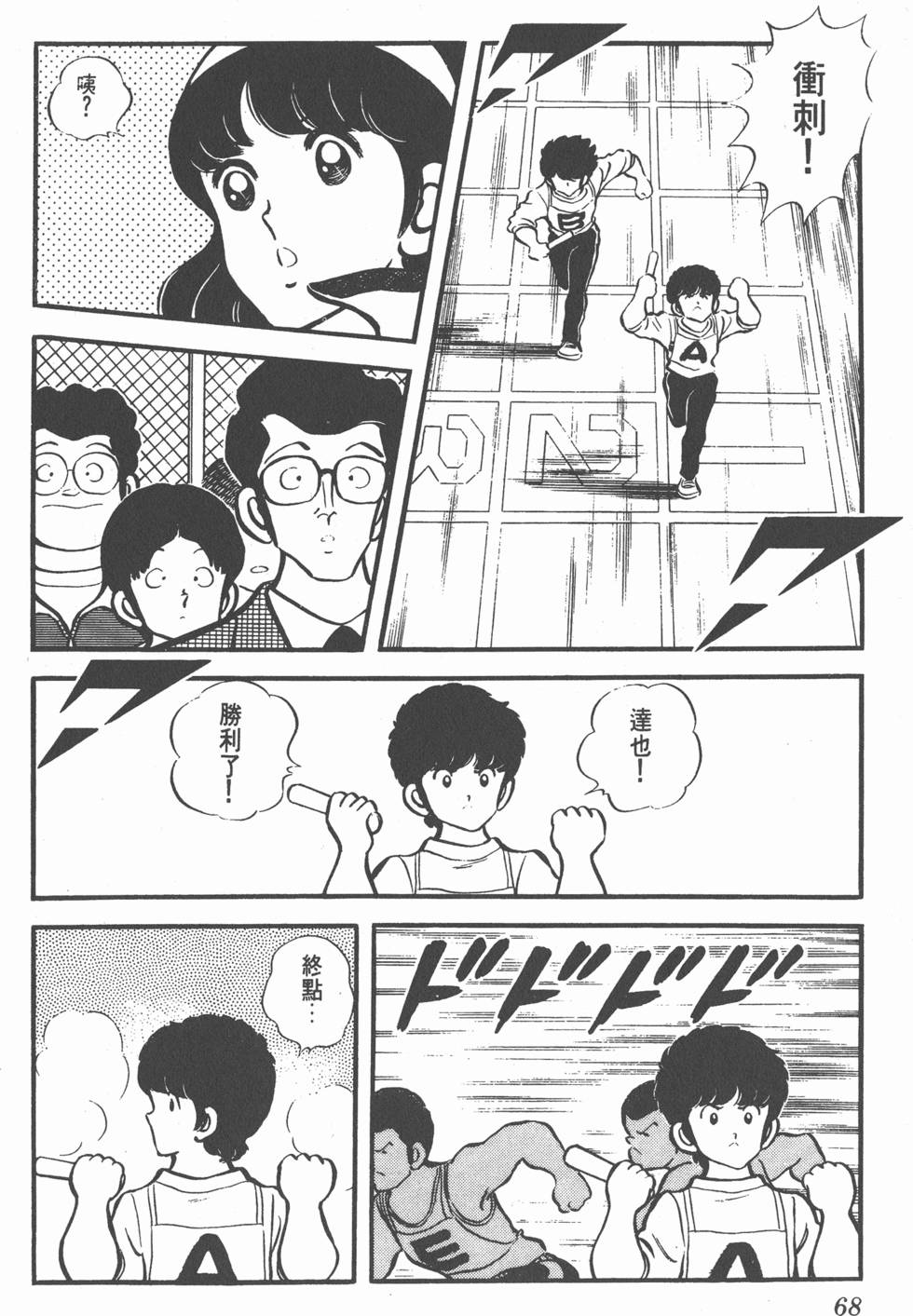 第64页