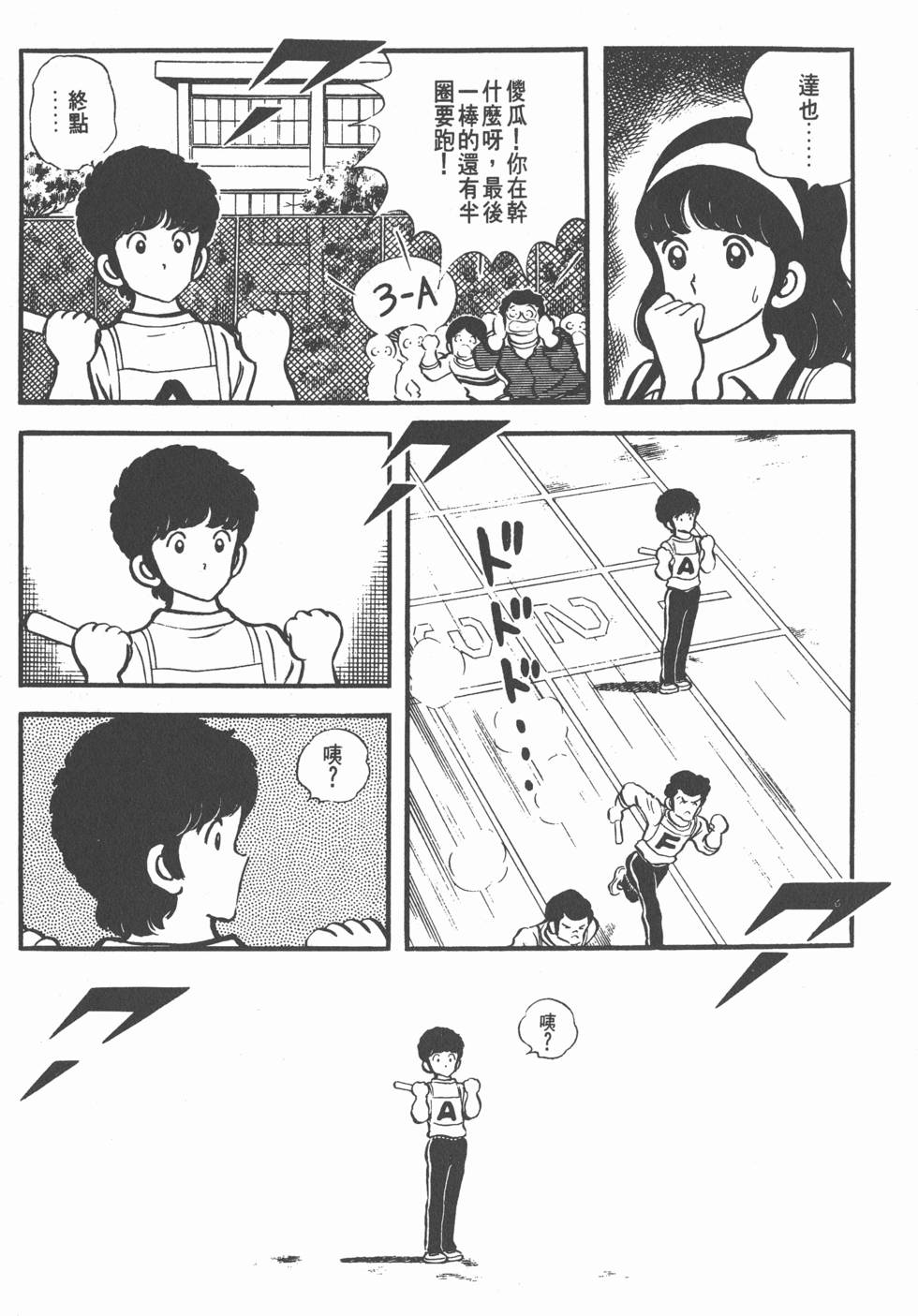 第65页