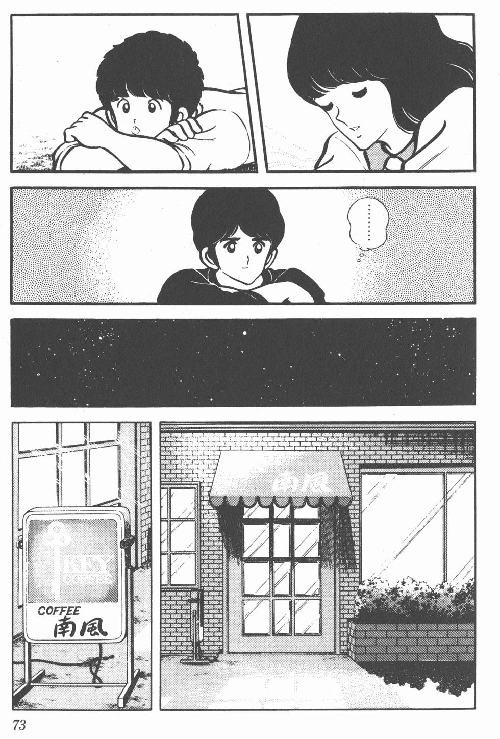 第69页