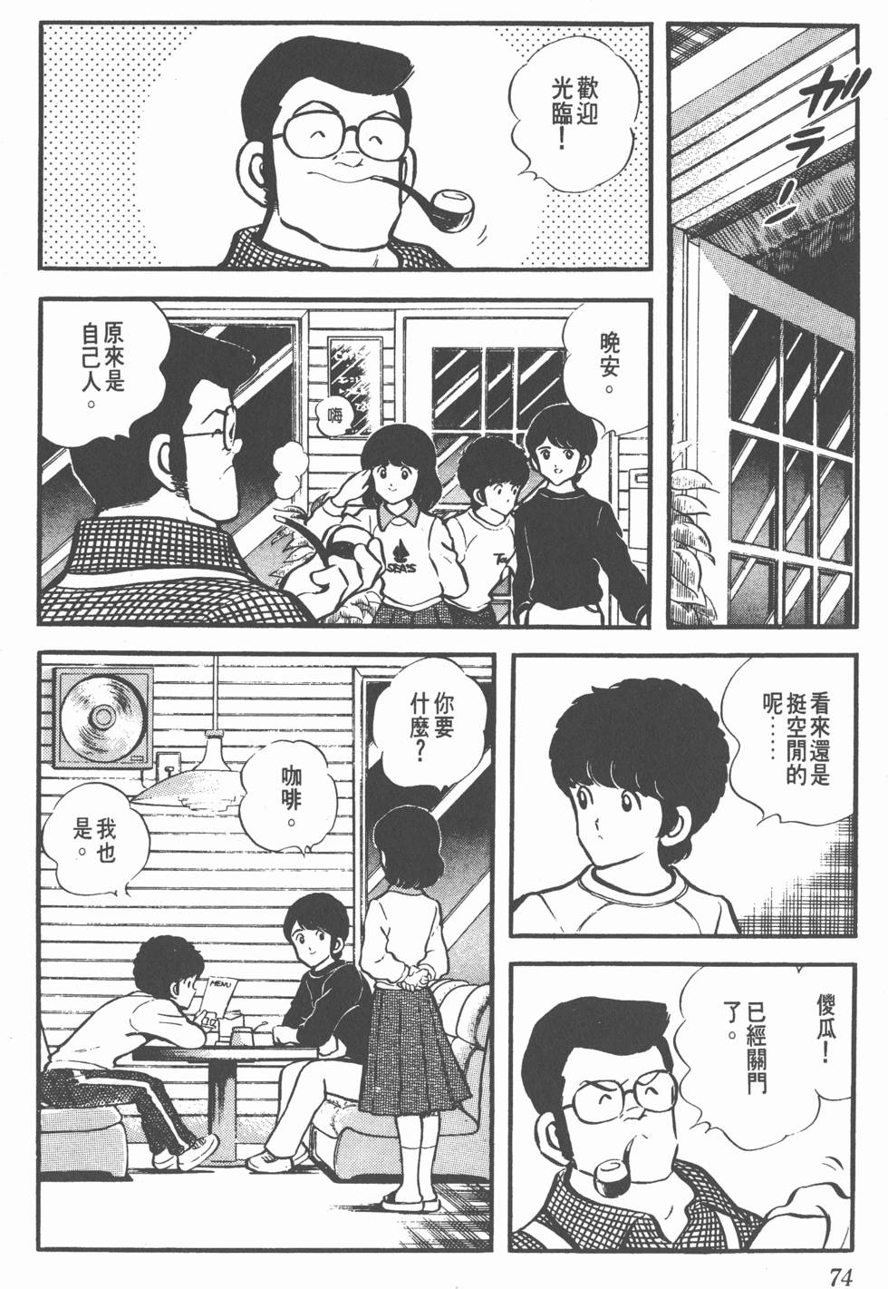 第70页