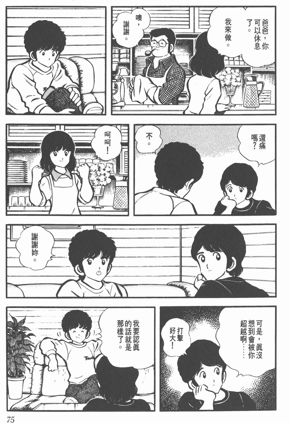 第71页