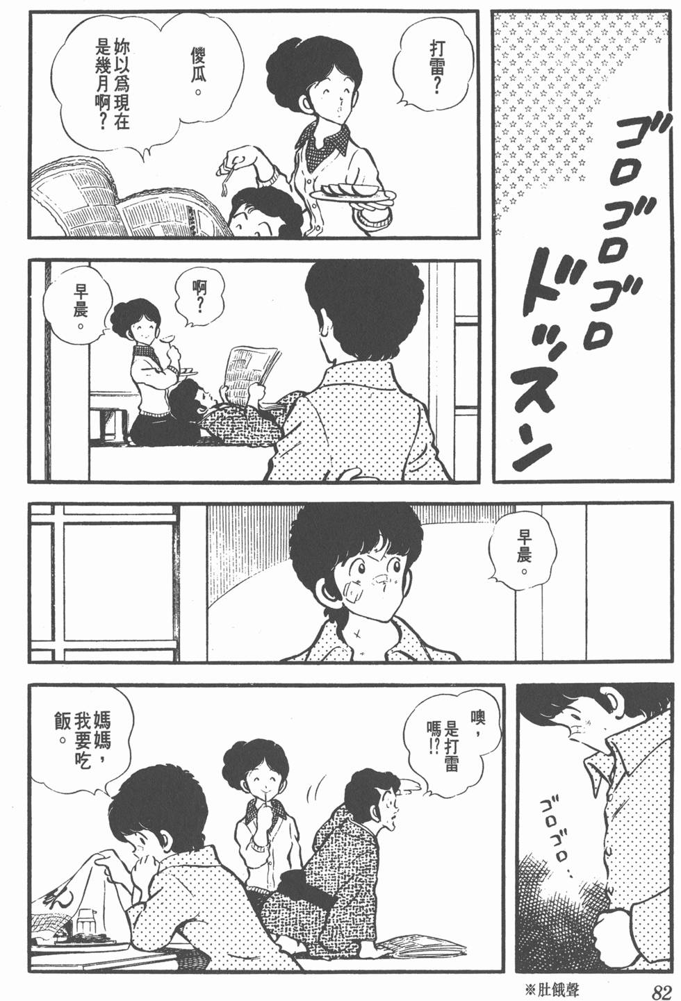 第78页