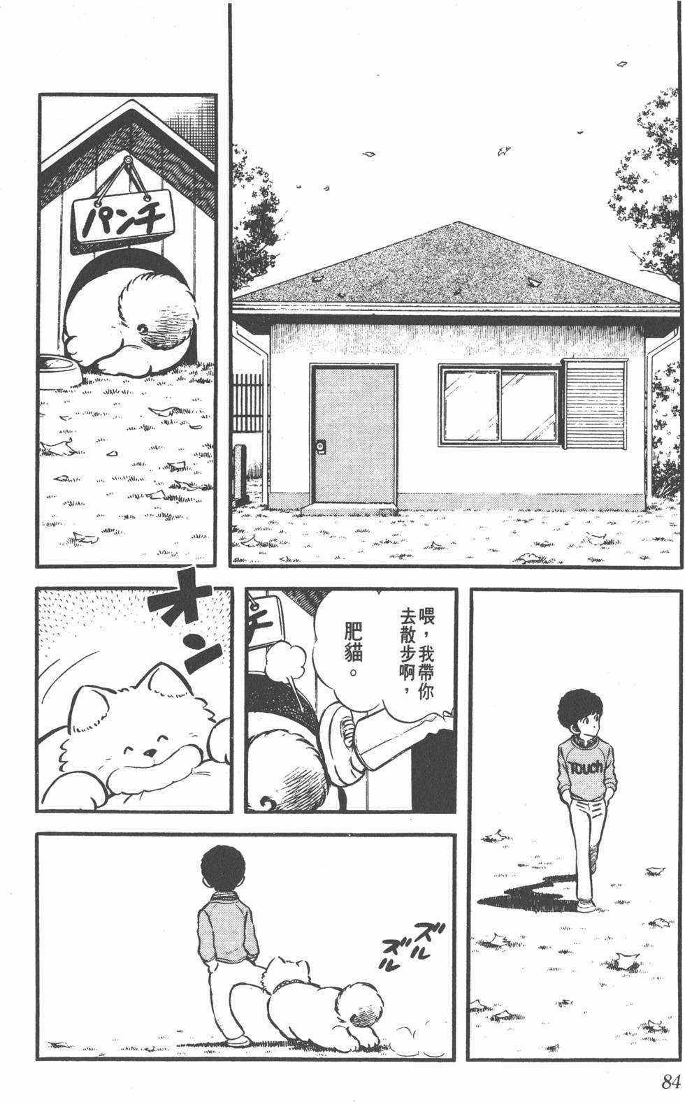 第80页
