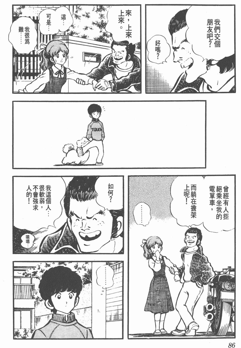 第82页