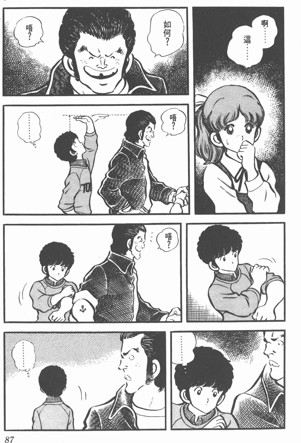 第83页