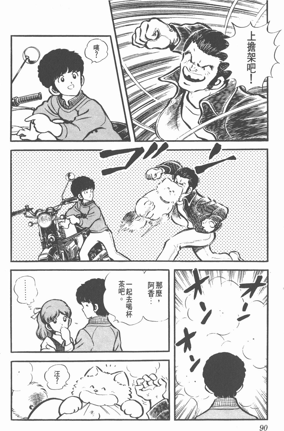 第86页