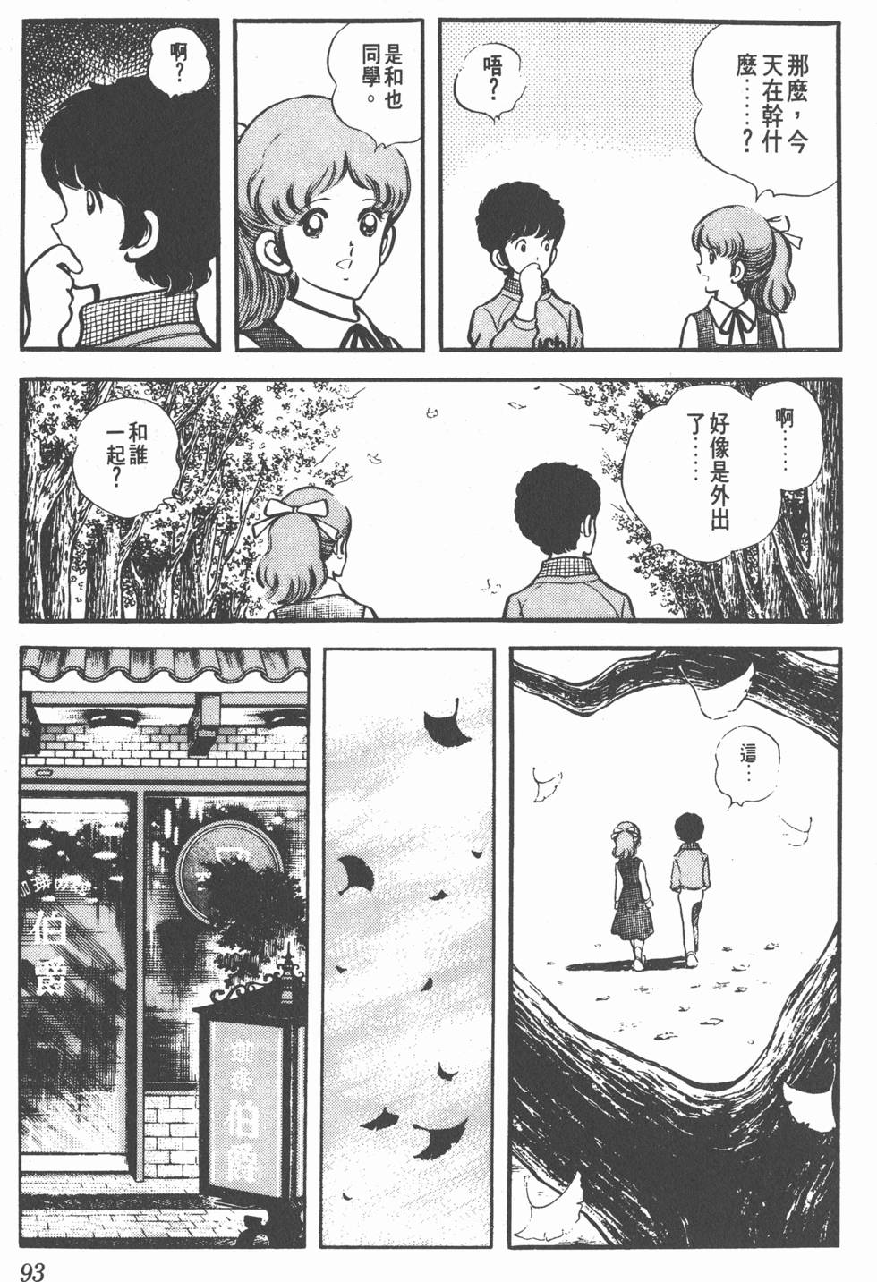 第89页