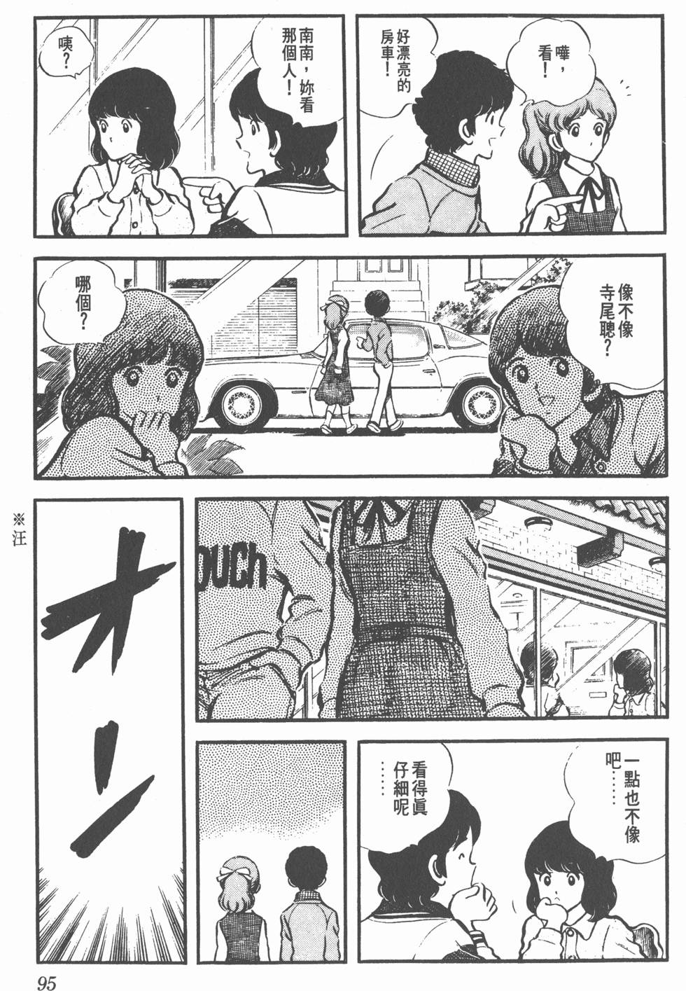 第91页