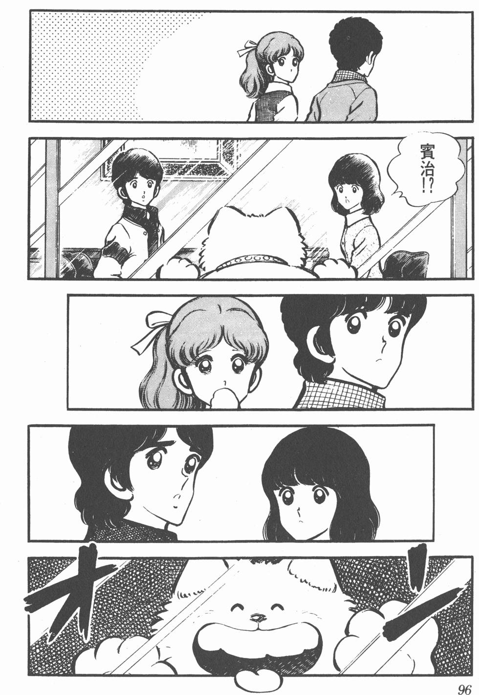 第92页
