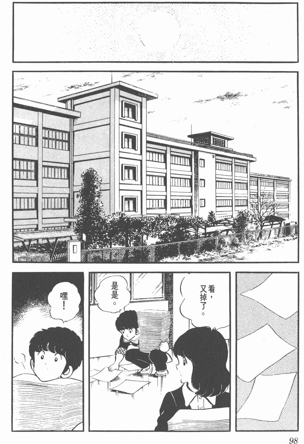 第94页