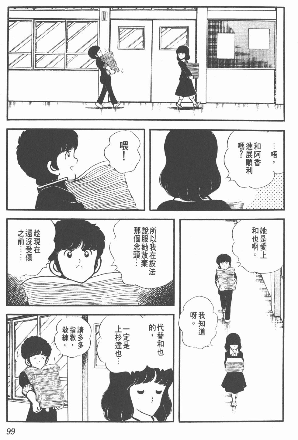 第95页