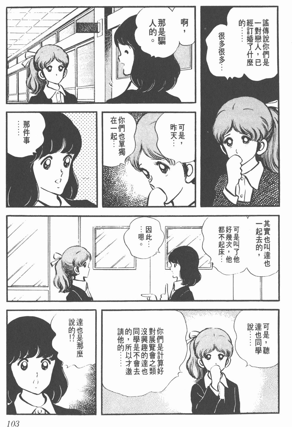 第99页
