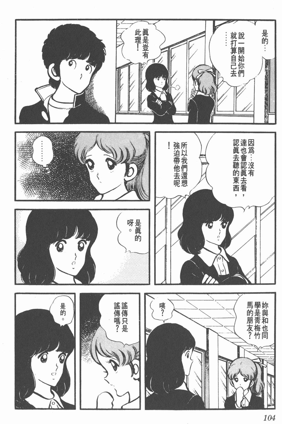第100页