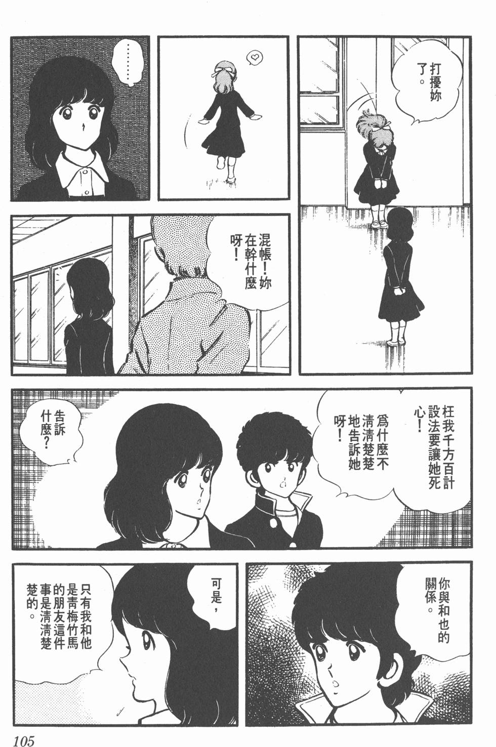 第101页