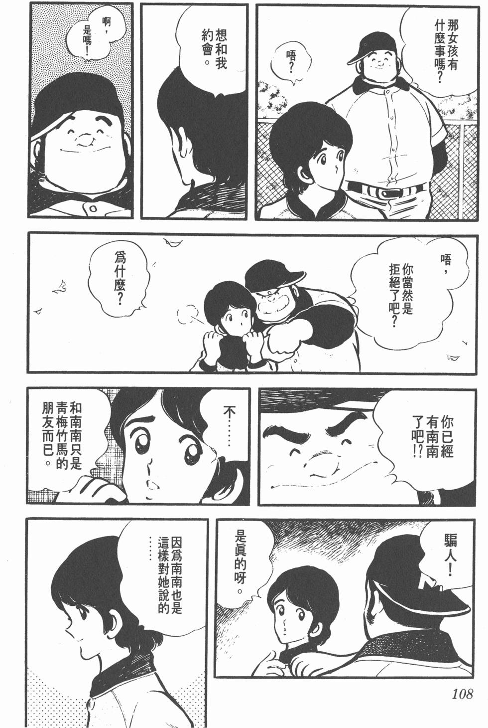 第104页