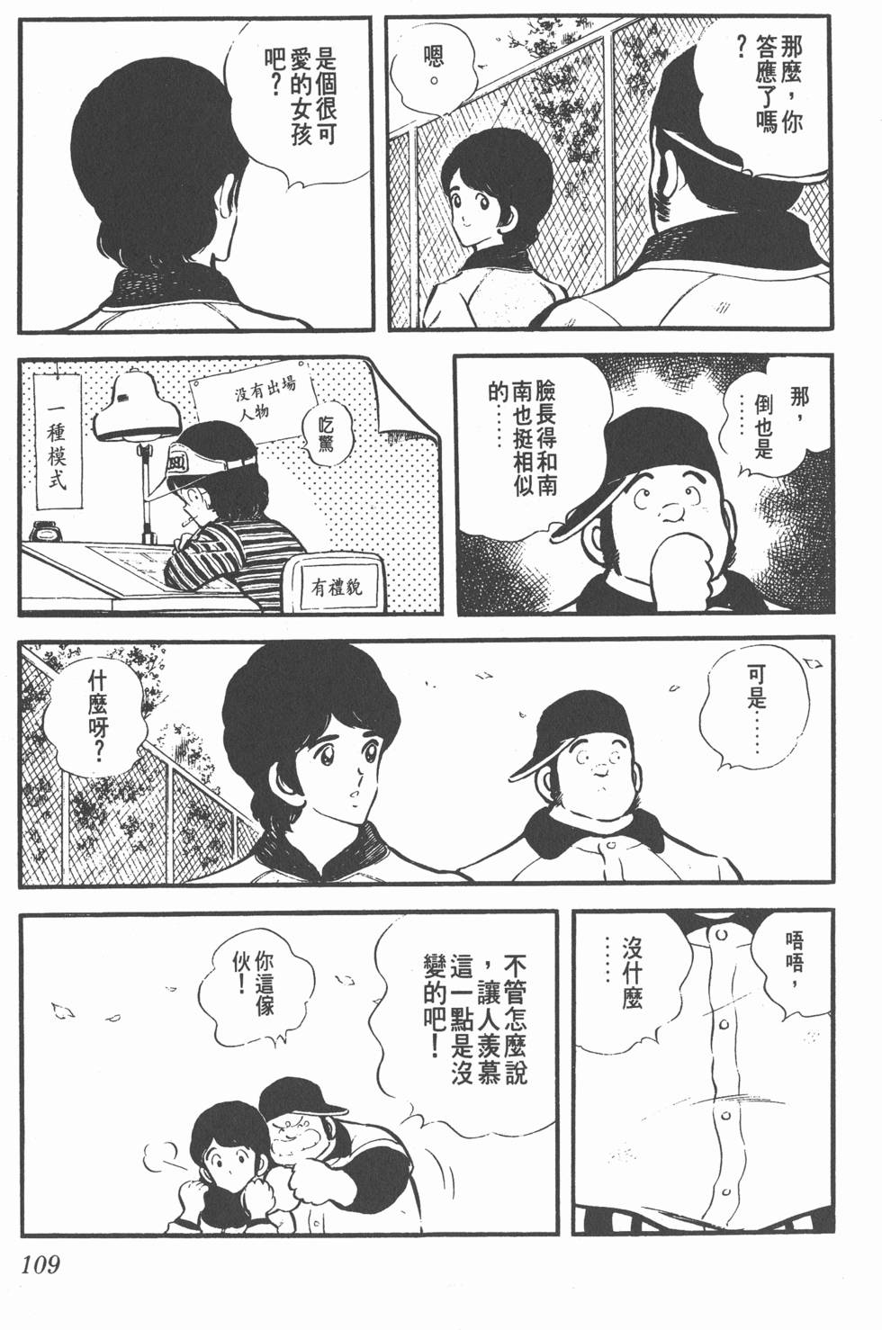 第105页