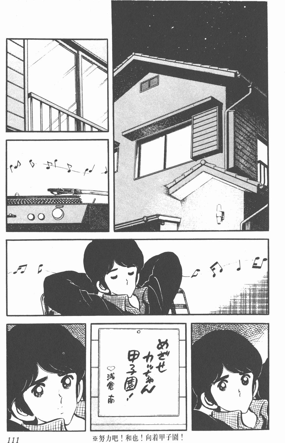 第107页