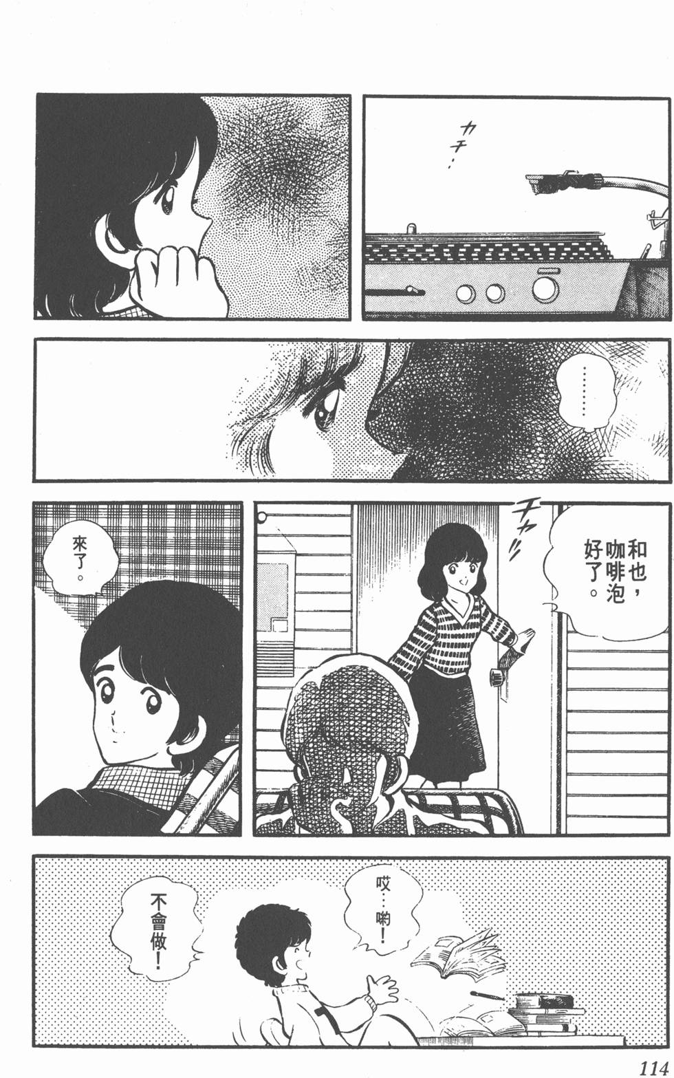 第110页