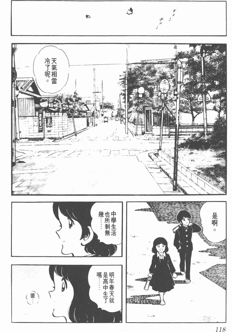 第114页