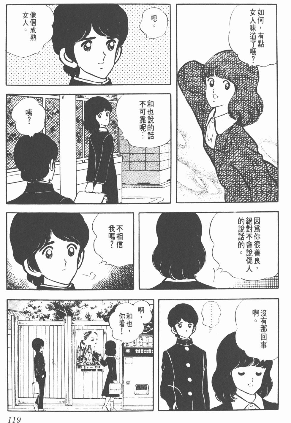 第115页
