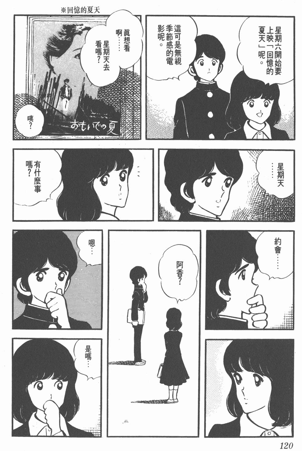 第116页