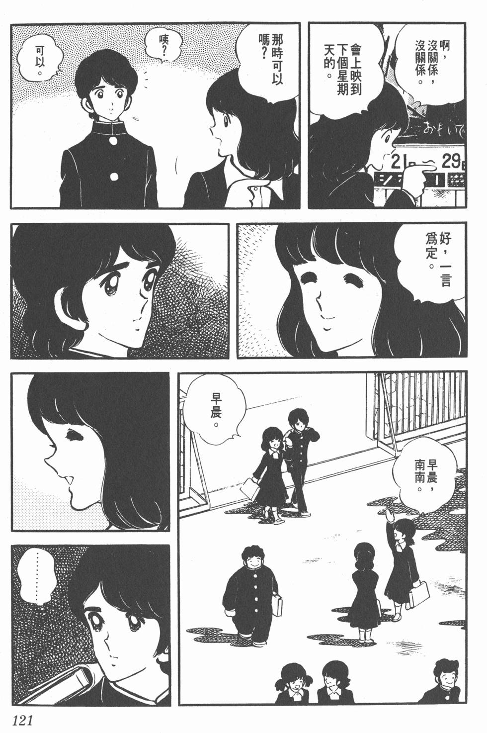 第117页