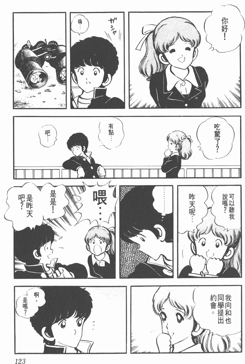 第119页