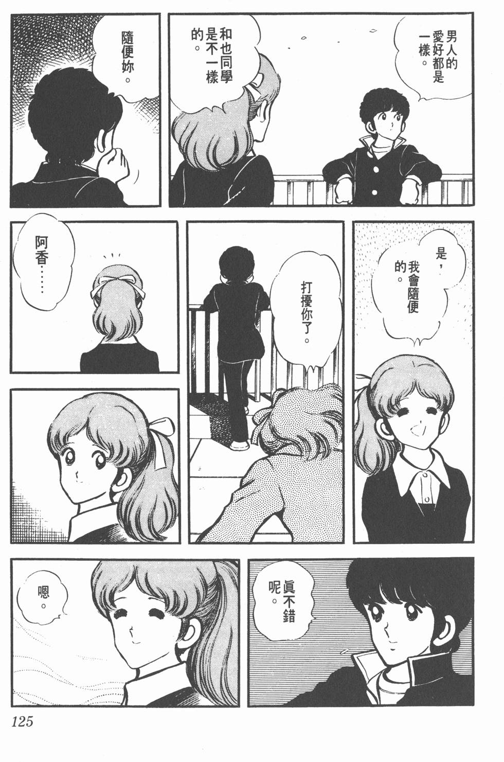第121页