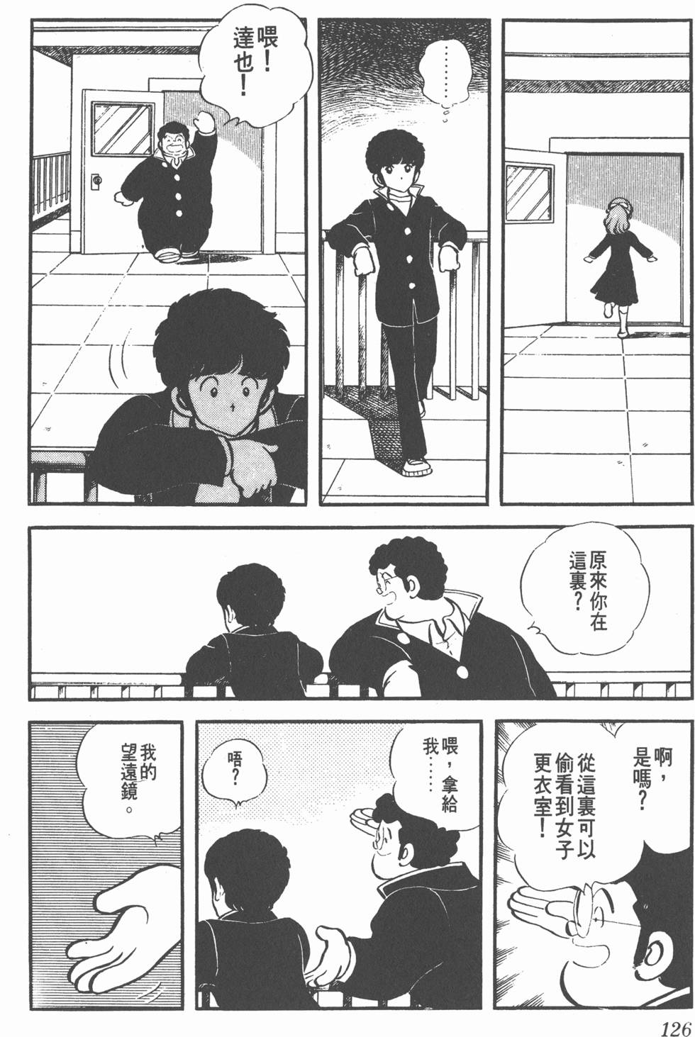 第122页
