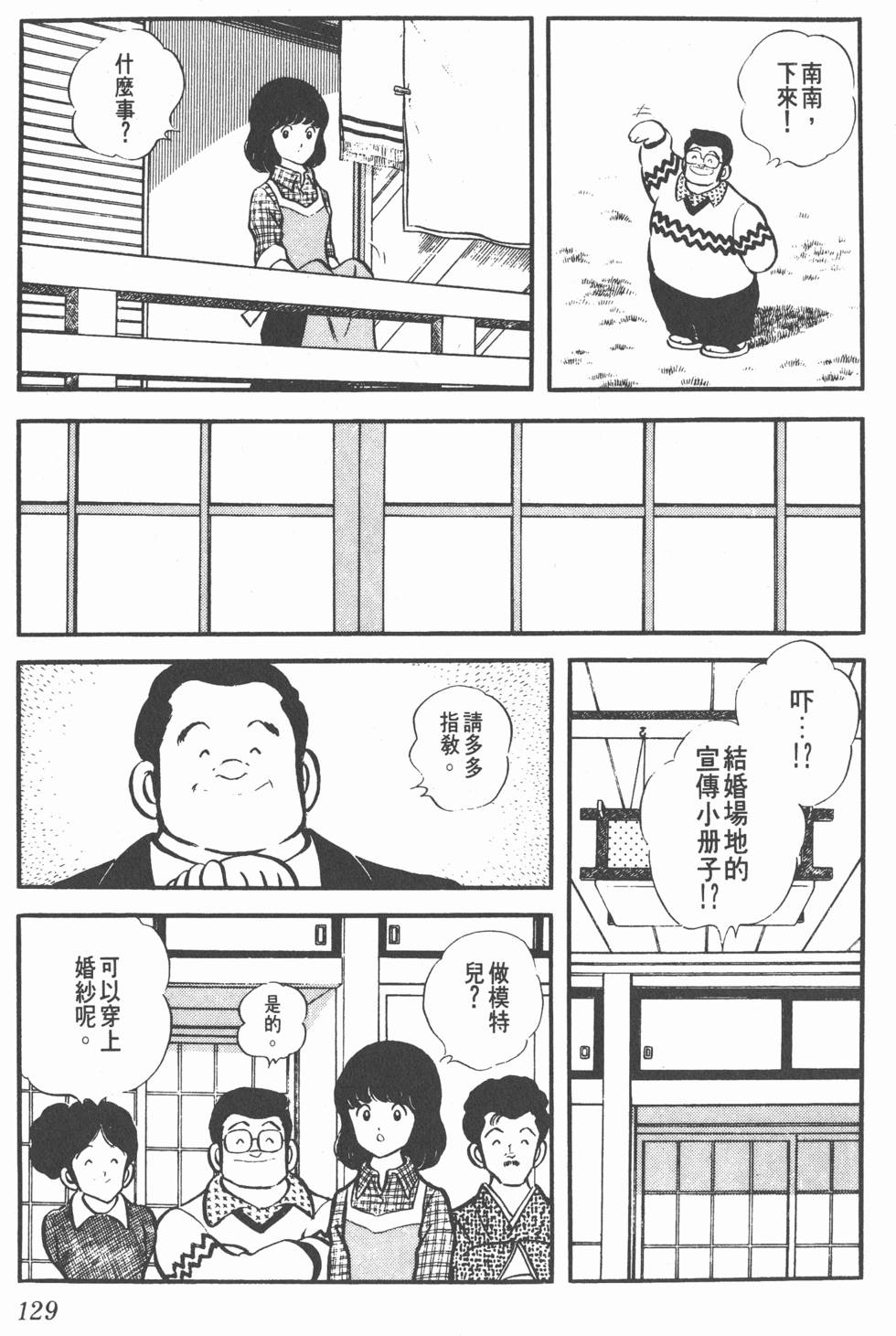 第125页